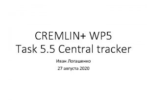 CREMLIN WP 5 Task 5 5 Central tracker