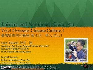 Taiwan and Southeast Asian Art Vol 4 Overseas