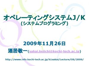 JK 2009 1126 sakai keiichikochitech ac jp http