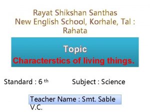 Rayat Shikshan Santhas New English School Korhale Tal