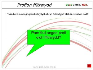 Profion ffitrwydd GCa D CYMRU NGf L Trafodwch