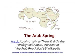 The Arab Spring Arabic alThawrt alArabiy literally the