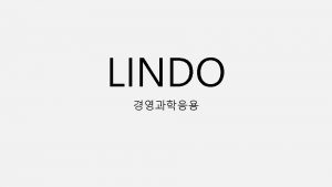 LINDO The main software that Ill ask you