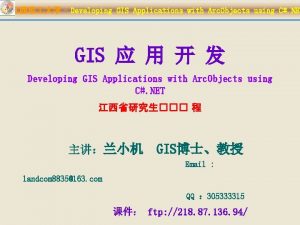 Developing GIS Applications with Arc Objects using C