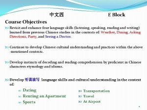 E Block Course Objectives Revisit and enhance four