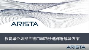 2015 Gartner MQ Data Center Networking Arista placed