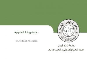 Ninth Lecture Teaching Receptive Skills Deanship of ELearning