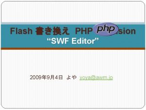 Flash PHP extension SWF Editor 2009 94 yoyaawm