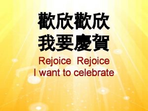 Rejoice I want to celebrate Rejoice I want