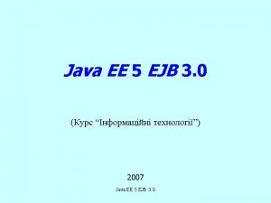 EJB 2 1 EJB 3 0 POJO Java