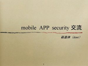 mobile APP security dani 1 APP security web