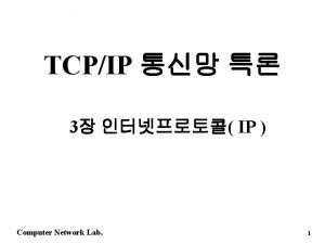 TCPIP 3 IP Computer Network Lab 1 22