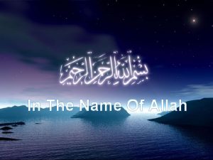 In The Name Of Allah Spyware Antispyware Spyware