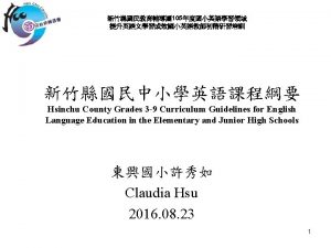 105 Hsinchu County Grades 3 9 Curriculum Guidelines