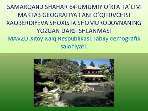 SAMARQAND SHAHAR 64 UMUMIY ORTA TALIM MAKTAB GEOGRAFIYA
