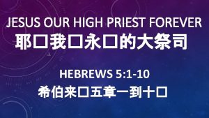 JESUS OUR HIGH PRIEST FOREVER HEBREWS 5 1