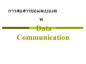 Communication Channel Communication Link Transmission Media p Types