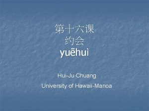 yuhu HuiJu Chuang University of HawaiiManoa bn dso