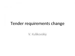 Tender requirements change V Kulikovskiy Tender vs Tests