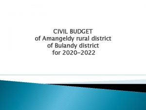 CIVIL BUDGET of Amangeldy rural district of Bulandy