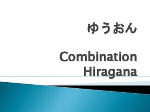 Combination Hiragana Two hiragana characters one from the