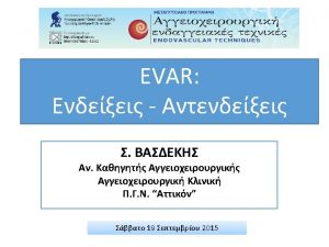 1 ESVS Guidelines Eur J Vasc Endovasc Surg