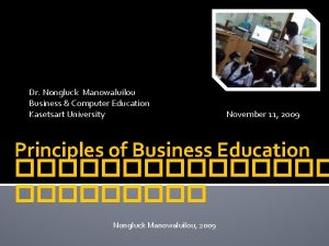 Dr Nongluck Manowaluilou Business Computer Education Kasetsart University