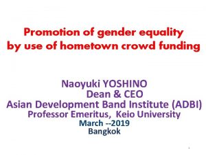 Promotion of gender equality by use of hometown