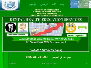 KINGDOM OF SAUDI ARABIA MINISTRY OF HIGHER EDUCTION