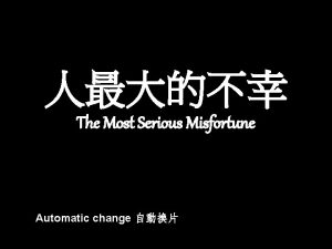 The Most Serious Misfortune Automatic change A very