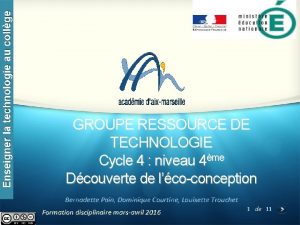 GROUPE RESSOURCE DE TECHNOLOGIE Cycle 4 niveau 4me