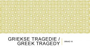 GRIEKSE TRAGEDIE GREEK TRAGEDY GRAAD 10 HOE HET