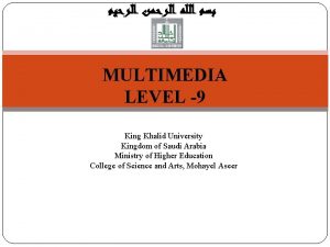 MULTIMEDIA LEVEL 9 Introduction to Computer Science King