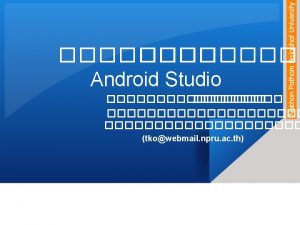 Intelli J Platform Update Andriod Studio IDE Android