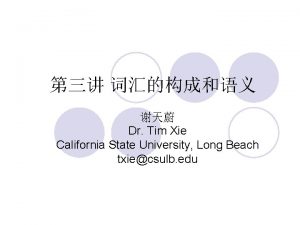 Dr Tim Xie California State University Long Beach