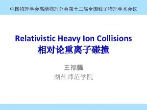 What is relativistic heavy ion collision Artists view