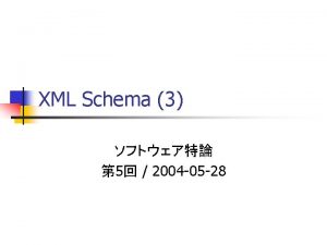 XML Schema xml version1 0 xsd schema xmlns