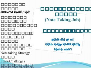 df OGo6 sf klefiff ksf Note taking Strategy