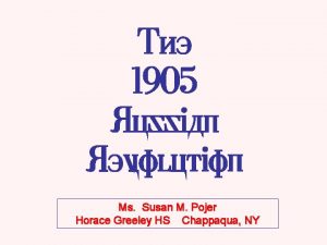 The 1905 Russian Revolution Ms Susan M Pojer