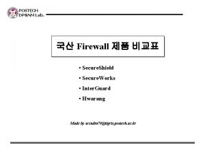 POSTECH DPNM Lab Firewall Secure Shield Secure Works