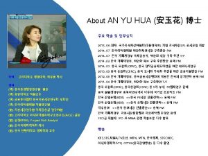 About AN YU HUA Yu Hua An Researcher