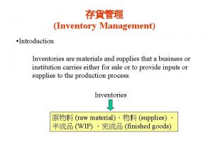 Inventory Management Introduction Inventories are materials and supplies