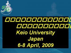 Keio University Japan 6 8 April 2009 Keio