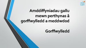 Amddiffyniadau gallu mewn perthynas gorffwylledd a meddwdod Gorffwylledd