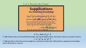 Lets Recite the Duaa O Allah indeed I