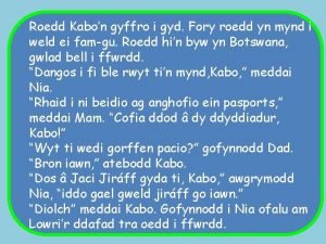 Roedd Kabon gyffro i gyd Fory roedd yn