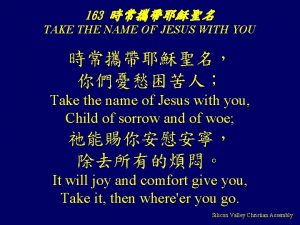 163 TAKE THE NAME OF JESUS WITH YOU