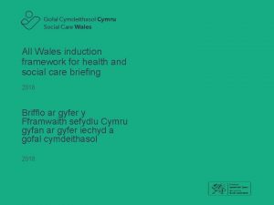 All Wales induction framework for health and social