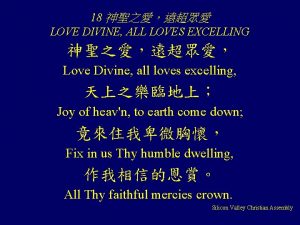 18 LOVE DIVINE ALL LOVES EXCELLING Love Divine