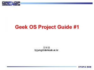 Geek OS Project Guide 1 bj jungdankook ac